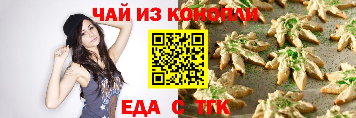 Экстази  ГАШ  Меф кристаллы  Codein  COCAIN  Кетамин  Гашиш  Нефтекумск  МАРИХУАНА  Вход с VPN 