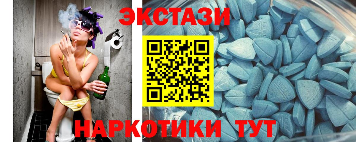 ЭКСТАЗИ DUBAI Нефтекумск