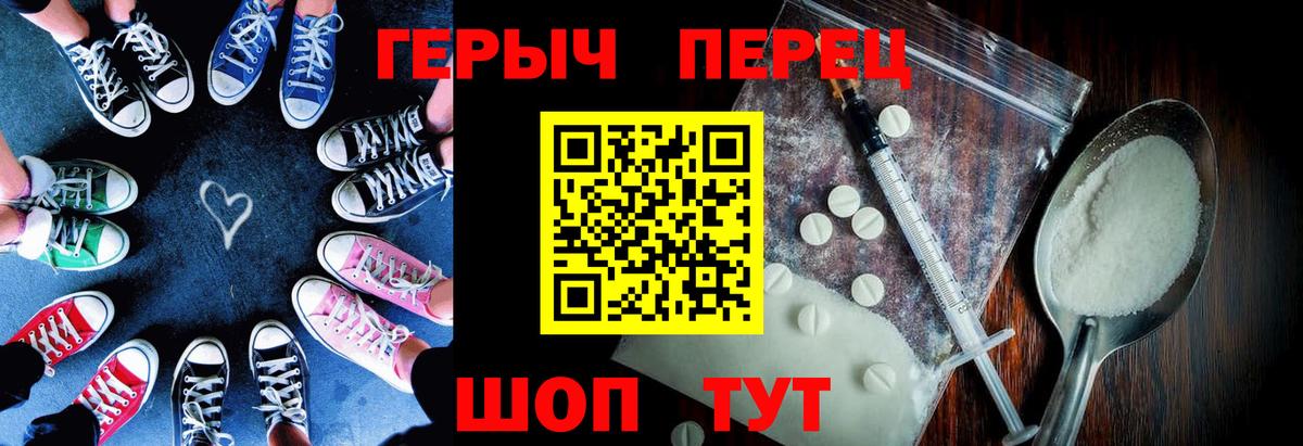 Героин хмурый  ГЕРОИН  Нефтекумск  Вход с VPN 