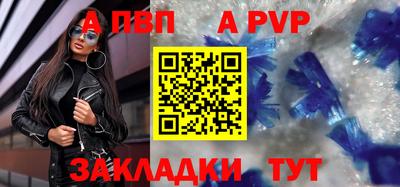 стафф Тверь