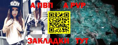 твердый Татарск