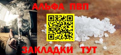стафф Тверь