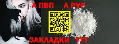 твердый Татарск