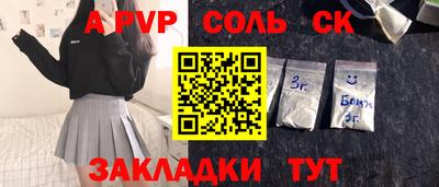 твердый Татарск