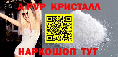 стафф Тверь