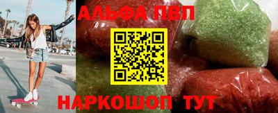стафф Тверь