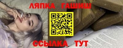 твердый Татарск