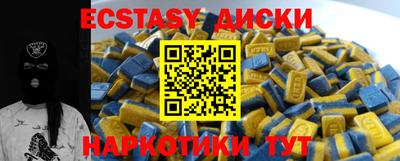 твердый Татарск
