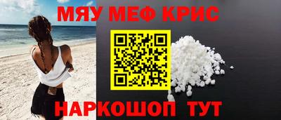 стафф Тверь