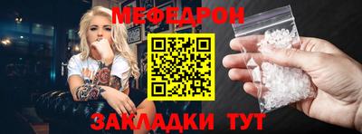 стафф Тверь