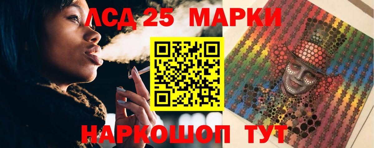 Нефтекумск  ЛСД экстази  Вход с VPN  ЛСД экстази кислота 