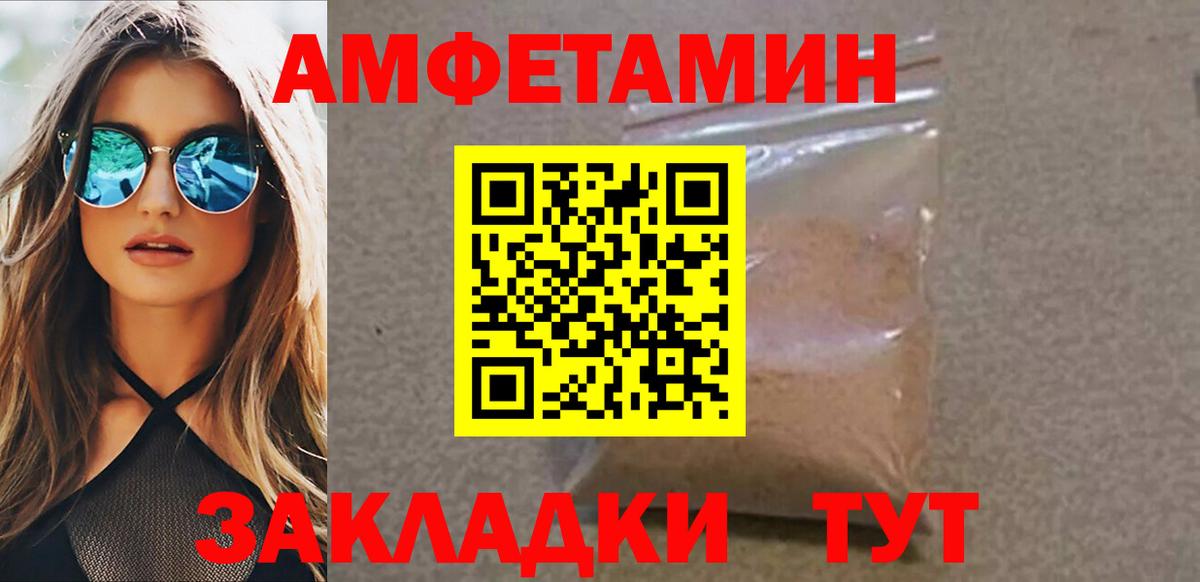 Метамфетамин Methamphetamine Нефтекумск