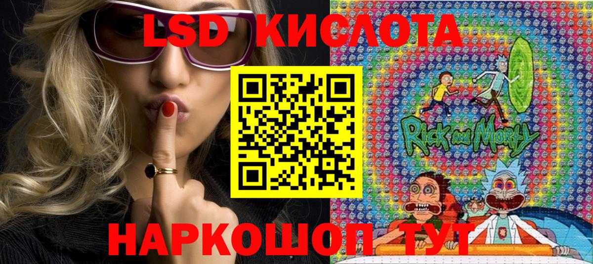Марки N-bome 1,8мг  Вход с VPN  Марки N-bome 1,8мг  Нефтекумск 