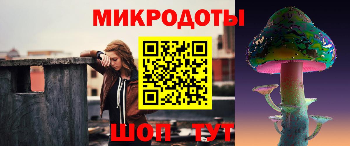 Псилоцибиновые грибы Psilocybe  Вход с VPN  Нефтекумск 