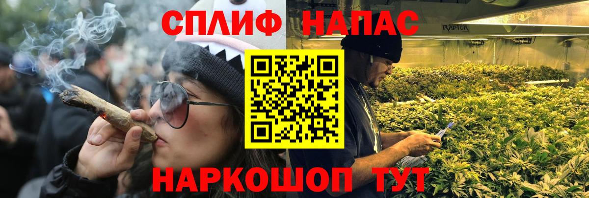 Бошки марихуана гибрид Нефтекумск