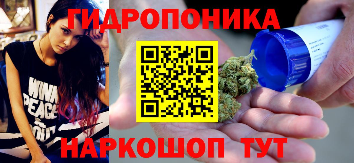 Марихуана VHQ  МАРИХУАНА AK-47  Каннабис тримм  Нефтекумск  Вход с VPN 
